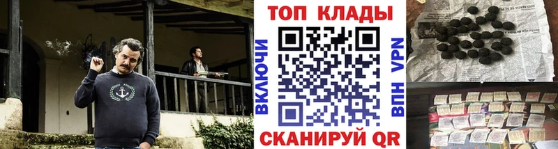 Где найти наркотики Новомичуринск A PVP МЕФ Гашиш LSD-25 COCAIN Конопля