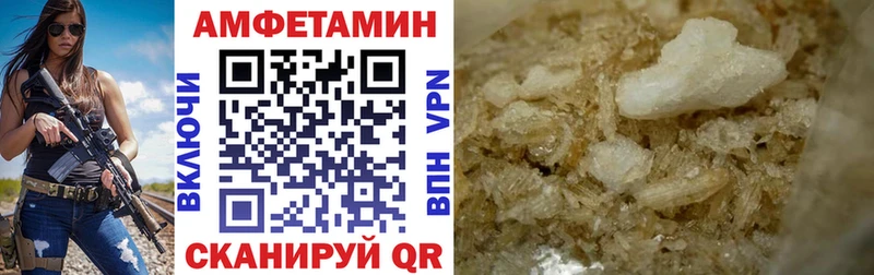 Амфетамин 98%  даркнет клад  Новомичуринск 