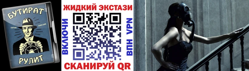 KRAKEN вход Новомичуринск БУТИРАТ вода