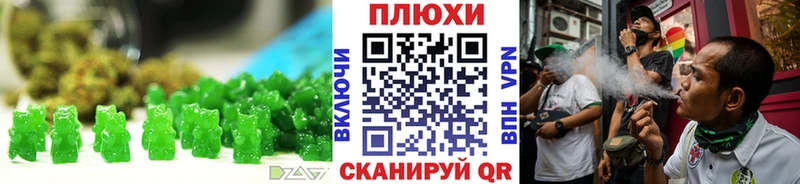 Cannafood марихуана  Новомичуринск 