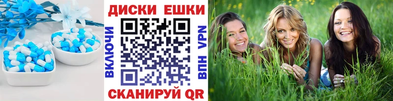 Экстази VHQ Новомичуринск