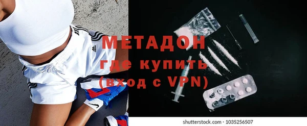 кокаин VHQ Алексеевка