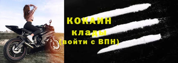кокаин VHQ Алексеевка