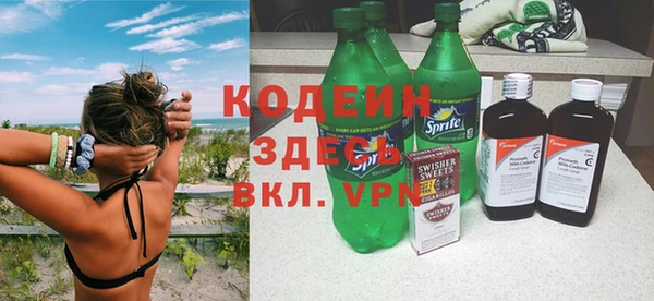 кокаин VHQ Алексеевка