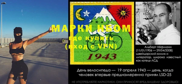кокаин VHQ Алексеевка
