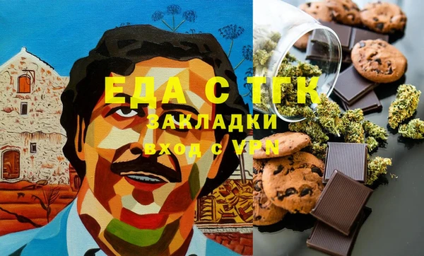 кокаин VHQ Алексеевка