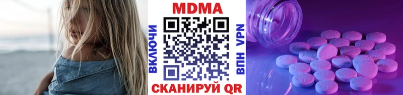 МДМА Molly  Новомичуринск 
