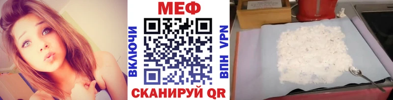 хочу наркоту  Новомичуринск  Меф mephedrone 