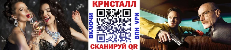 МЕТАМФЕТАМИН витя МЕГА ONION Новомичуринск