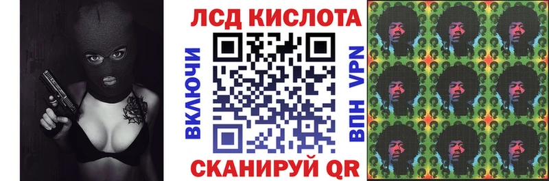 мега ТОР Новомичуринск Марки 25I-NBOMe 1,8мг